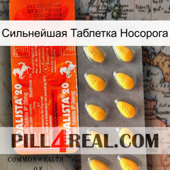 Сильнейшая Таблетка Носорога new01